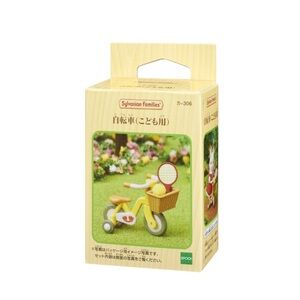 BNIB Japan Sylvanian Families Calico Critters Training Bicycle set